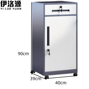 伊洛源 文件柜床头柜