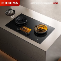 方太燃气灶天然气 家用嵌入式双灶煤气灶5.2kW*猛火定时防干烧 可调节底盘可联动02-TEK20-20Y