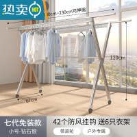 敬平折叠晾衣架落地家用室内卧室伸缩晾衣杆室外阳台凉晒衣服被子器 旗舰款7代♥钻石银[1.3-2.3M]♥带加固杆♥送轮