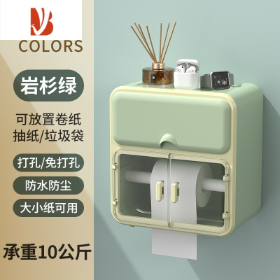 三维工匠壁挂式卫生间纸巾盒厕所厕纸盒置物架抽纸卷纸筒放置盒洗手间1342 岩杉绿