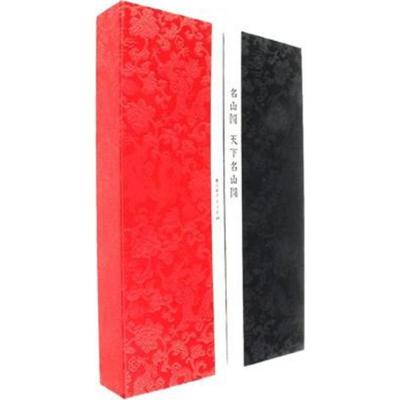 正版名山图天下名山图(一函二册)广陵书社