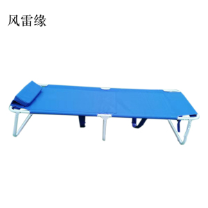 风雷缘简易折叠床