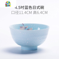 日式碗碟套装家用碗盘餐具陶瓷饭碗一人食面碗盘子汤碗鱼盘 FENGHOU 蓝色8.75吋汤盘