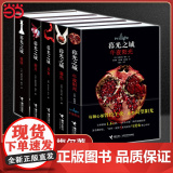 （单本任选）暮光之城全集 原著套装 全集小说 午夜阳光+暮色+新月+月食+破晓 中文版书 斯蒂芬妮 梅尔著 接力出版社