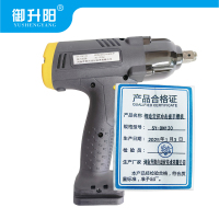 御升阳 锂电定扭冲击扳手裸机 SY-DN120 每台