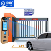 启功车牌识别系统道闸双机箱超强抗风大道闸停车场升降杆3米同进同出