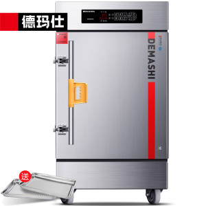 德玛仕(DEMASHI)商用蒸饭柜 蒸包子蒸饭机 电热蒸饭车 升级智能电脑定时KZ-100D