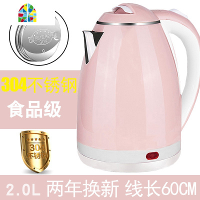 电热烧水壶家用大容量小型快壶水壶保温一体开水壶煮水壶自动断电 FENGHOU 伊莱浦/内钢盖/亏本冲量/非保温