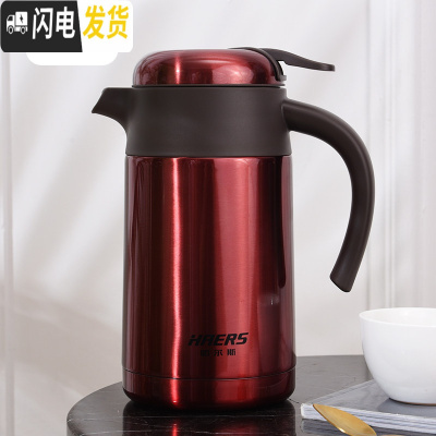 三维工匠保温壶家用大容量学生宿舍热水瓶开水暖瓶暖壶便携保暖水壶 宫廷红