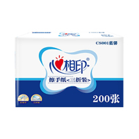 心相印抽纸蓝馨一次性抹手纸大张加厚200抽*20包CS001