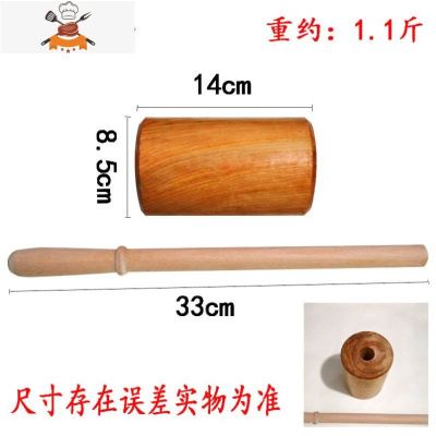 实木滚轴擀面杖小号家用两头尖赶面杖大号翻糖走锤不粘饺子皮油锤 敬平 中号滚轴擀面杖(送塑料刮板)