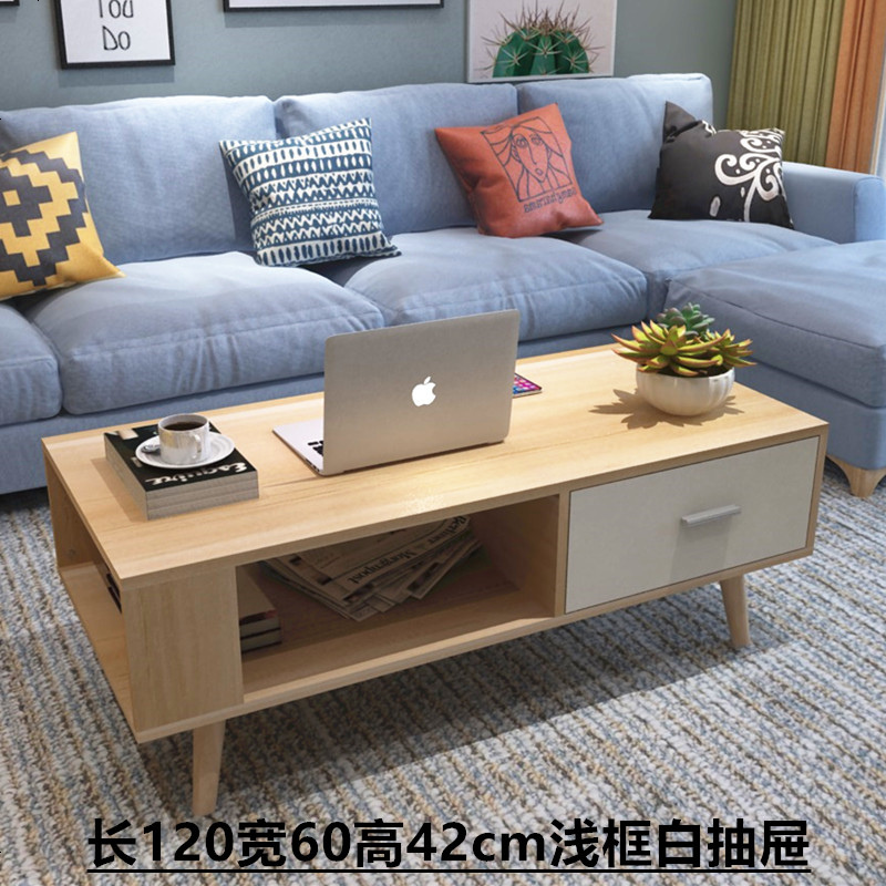 北欧简约时尚茶几现代创意小户型茶几客厅组合方型茶几茶桌茶台
