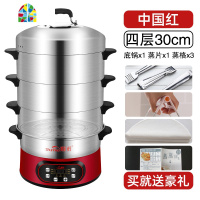 封后预约电蒸锅多功能家用全自动断电蒸汽锅三层多层电蒸气笼蒸菜 FENGH 预约定时款30cm[卡其色](1底锅+3蒸