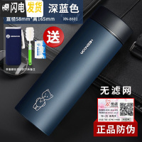 三维工匠不锈钢保温杯商务便携男女士泡茶杯时尚学生水杯车载杯子 235深蓝色XN-8601无滤网送杯套杯刷除垢剂