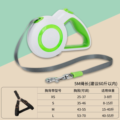 狗狗牵引绳自动伸缩遛狗绳狗链子中型小型犬泰迪博美柯基宠物用品_升级款清新绿5M_单牵引绳自动伸缩一键制动