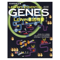 醉染图书GENES LEWIN基因精要9787030240804
