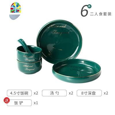 祖母绿餐具碗碟套装家用北欧轻奢碗筷组合网红ins高颜值现代 FENGHOU 墨绿轻奢金边9件套送饭铲