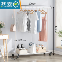 敬平晾衣架落地阳台家用单杆折叠卧室内挂衣服宿舍凉衣杆晒衣架子简易 升级款1.2米-白色带滑轮(2.2cm加粗管)