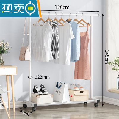 敬平晾衣架落地阳台家用单杆折叠卧室内挂衣服宿舍凉衣杆晒衣架子简易 升级款1.2米-白色带滑轮(2.2cm加粗管)