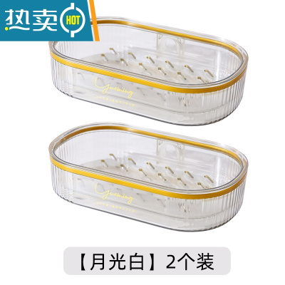 敬平肥皂盒壁挂式免打孔家用沥水网红新款轻奢卫生间收纳香皂置物架子 肥皂盒(月光白)2个