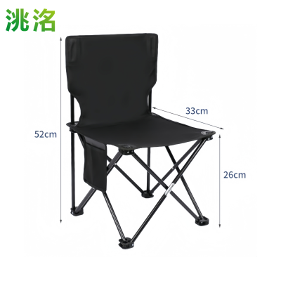 洮洺 折叠椅 户外钓鱼椅 中号 把