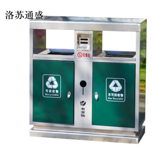 洛苏通盛户外垃圾桶大号环卫不锈钢木分类双果皮箱室外垃圾箱常规桶