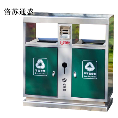 洛苏通盛户外垃圾桶大号环卫不锈钢木分类双果皮箱室外垃圾箱常规桶