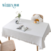 围盛 针织桌布 180*260cm 张