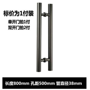 汐岩加厚玻璃拉手不锈钢 玫瑰香槟金黑钛色V包厢木对装大把手