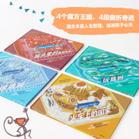 [M]玻璃城-9787521714968