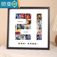 敬平七夕情人节礼物九宫格相框洗照片定制diy情侣纪念册打印摆台画框 款式四30*30cm 黑色画框
