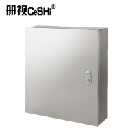 册视成套配电箱CS-7套