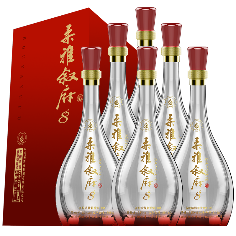 叙府新款柔雅8五粮浓酱兼香型纯粮食白酒52度500ml*6瓶送礼宴请酒