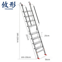 攸形 折叠梯