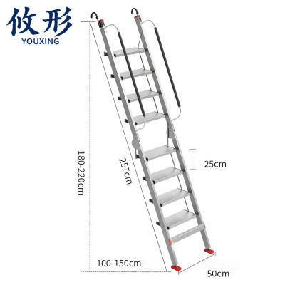 攸形 折叠梯