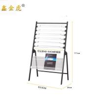 鑫金虎书架报刊架杂志架Q5 635*340*1110mm