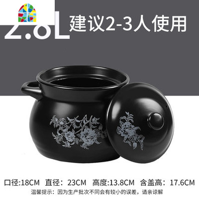 砂锅可高温景德镇陶瓷小沙锅家用煲汤锅燃气煤气灶专用养生炖锅 FENGHOU 花开富贵5.0L(明火专用)可炖整只鸡