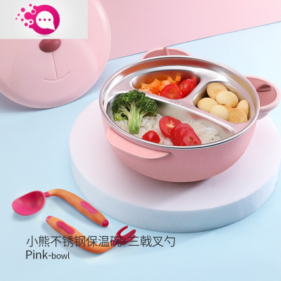 敬平宝宝餐盘儿童碗不锈钢分格盘式吃饭卡通辅食碗婴儿童餐具套装菲尔粉（可拆洗+）+可弯曲PP勺叉