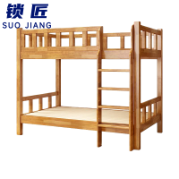 锁匠 上下床