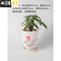 三维工匠陶瓷花盆欧式特大号家用多肉室内简约绿萝客厅吊兰带托盘 玫红色301亚白点荷花 大花盆容器