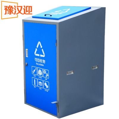 豫汉迎户外脚踏垃圾桶