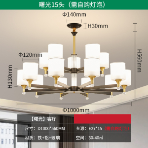 雷士照明[曙光]客厅吊灯客厅灯现代简约中山灯具别墅吊灯奶油风