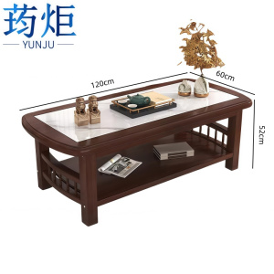 荺炬茶几