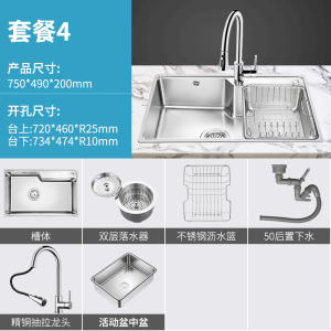 欧琳水槽单槽套餐9131 304不锈钢水槽台面洗菜盆厨房家用洗碗槽盆水池
