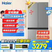 海尔(Haier)[小红花冰箱-绽放版]25年新品500升594mm专业超薄黑金净化BCD-500WGHTDEDH9U1