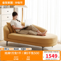 全友家居布艺沙发现代简约小户型客厅阳台休闲单人可躺沙发