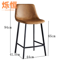 烁恒 休闲椅棕色65cm 把