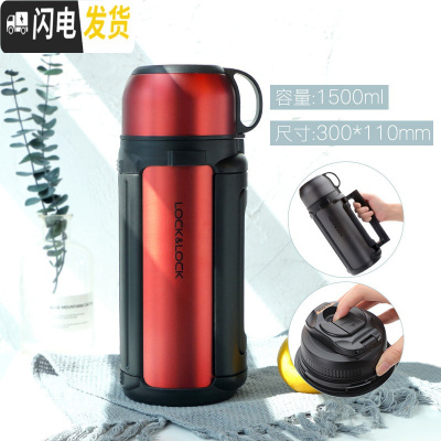 三维工匠保温壶不锈钢水壶便携大容量保温杯婴儿户外家用热水壶 级款1.5红色