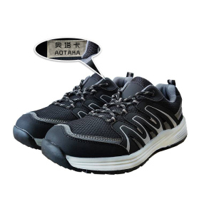 奥塔卡舒适透气安全鞋(42)(双)