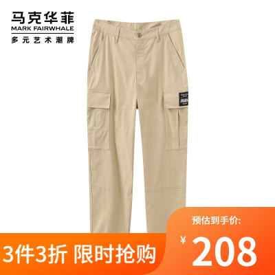 商场同款马克华菲休闲裤男春夏季新款潮流印花工装九分裤